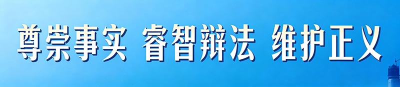   朱子建律师